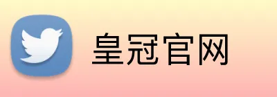 皇冠官网 Logo